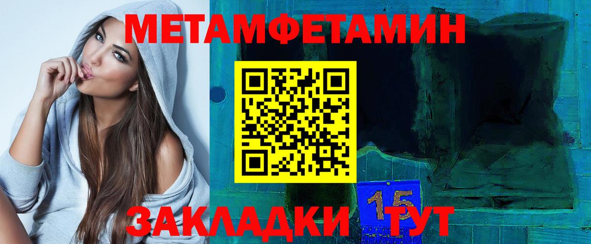 Amphetamine 97%  Вход с VPN  Серов 