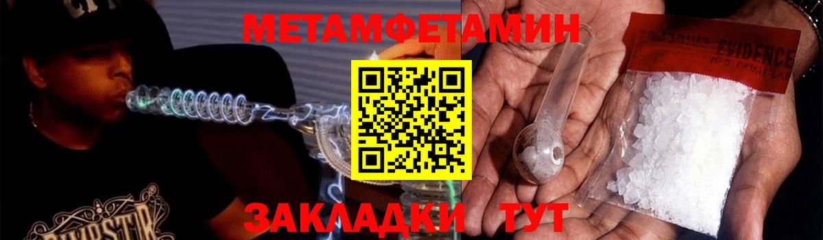 АМФЕТАМИН Розовый Серов