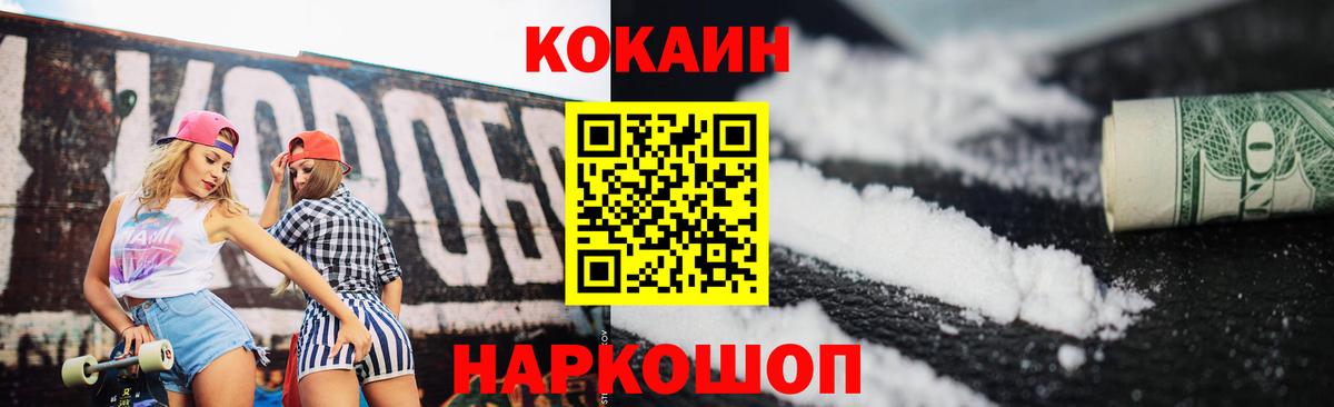 Кокаин Боливия Серов