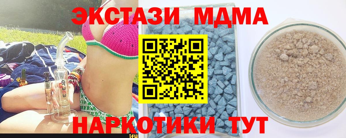 Экстази  Ecstasy круглые  Вход с VPN  Серов  Экстази Philipp Plein 