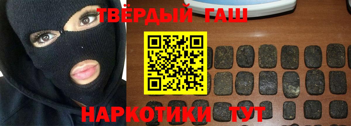 Гашиш Cannabis Серов