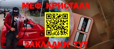 дмт Бугуруслан