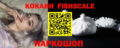 шишки Будённовск