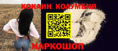 каннабис Бузулук