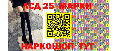 шишки Будённовск