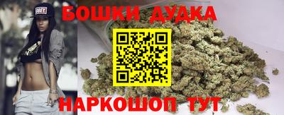 каннабис Бузулук