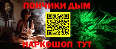 каннабис Бузулук