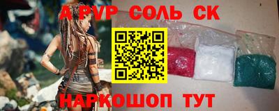 каннабис Бузулук