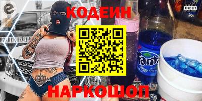 шишки Будённовск