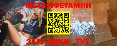 дмт Бугуруслан