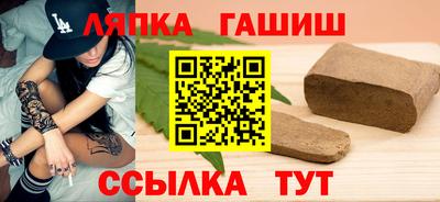 каннабис Бузулук