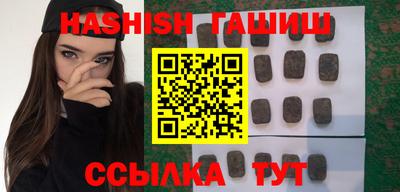 шишки Будённовск