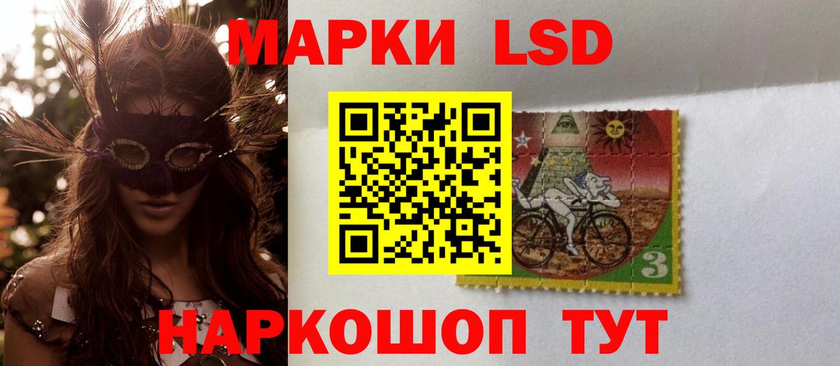 LSD-25 экстази кислота Серов
