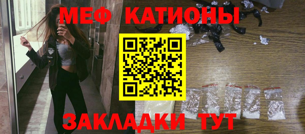 Серов  Меф  МЕФ  Вход с VPN  Меф mephedrone  Меф кристаллы 