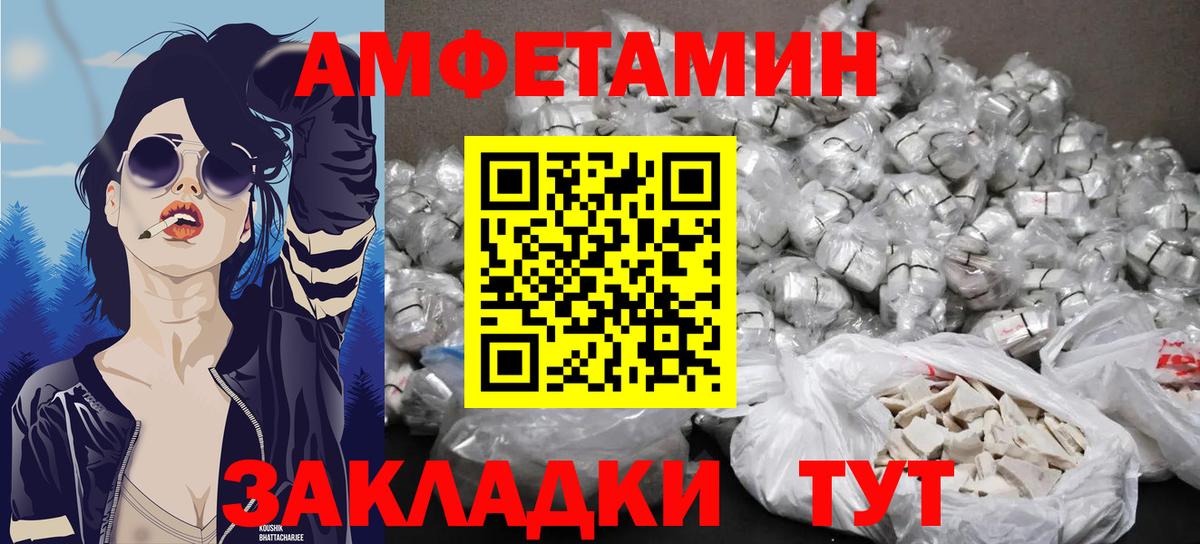 Серов  Метамфетамин  Вход с VPN  МЕТАМФЕТАМИН винт 
