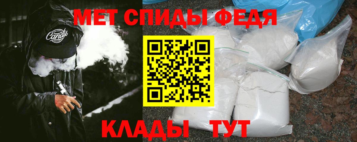 МЕТАМФЕТАМИН Methamphetamine Серов