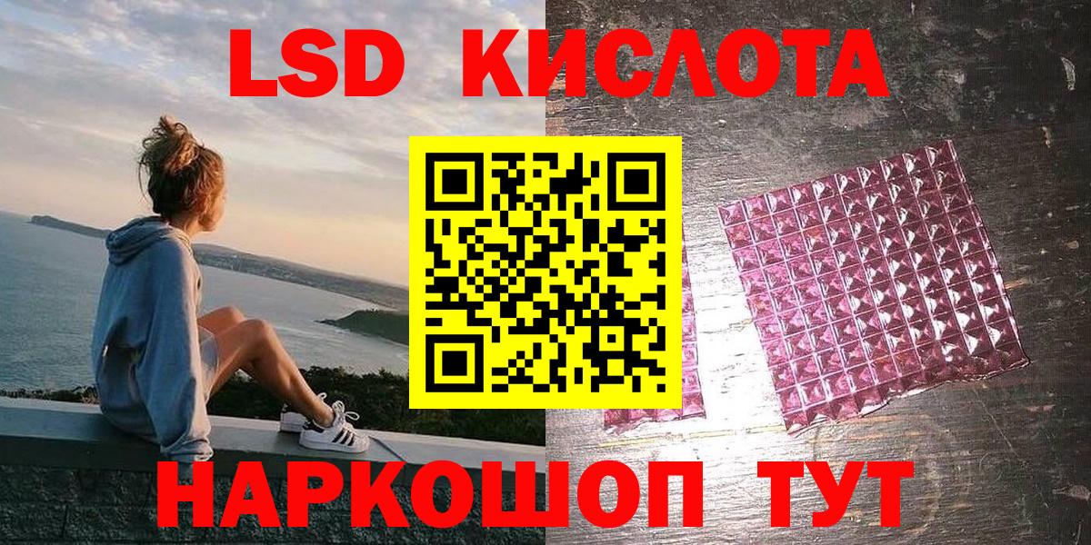 Марки 25I-NBOMe 1500мкг  Наркотические марки  Вход с VPN  Серов  Марки 25I-NBOMe 1500мкг 