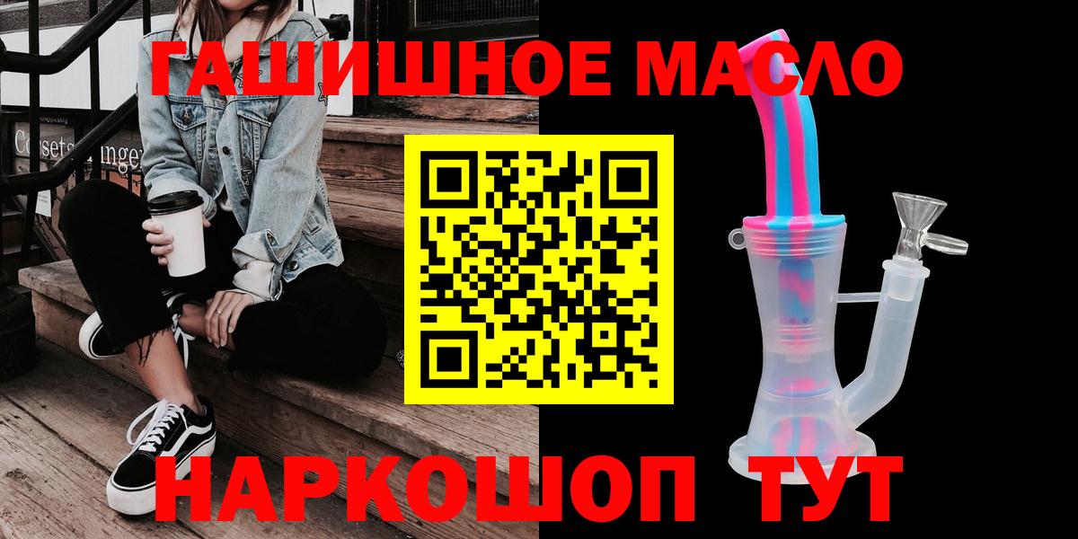 ТГК Wax Серов