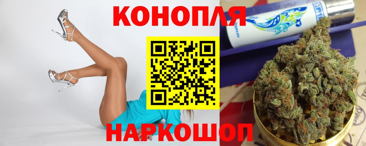 Конопля LSD WEED  Вход с VPN  Шишки марихуана планчик  Шишки марихуана LSD WEED  Серов  Марихуана планчик 